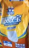 可靠（COCO）吸收宝轻薄款成人拉拉裤 L20片(臀围95-120cm)活力裤内裤型纸尿裤 实拍图