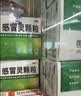 999三九感冒灵颗粒10g*9袋6盒装感冒药解热镇痛用于感冒引起的头痛发热鼻塞流涕咽痛缓解感冒症状 实拍图
