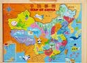 木丸子磁性中国地图世界地图二合一拼图儿童早教地理实木边框节日礼物 实拍图