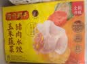 湾仔码头玉米蔬菜猪肉水饺1320g66只速食面点生鲜饺子儿童早餐速冻半成品 实拍图