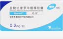 【原研药】哈乐 盐酸坦索罗辛缓释胶囊 0.2mg*10粒/盒 3盒装 晒单实拍图