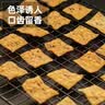 悠个油炸麻叶子蕉叶手工酥脆传统零食排叉散子儿时怀旧安徽特产500g 实拍图