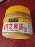 六必居 调味酱料 纯芝麻酱 凉拌面热干面酱火锅蘸料 420g 中华老字号 实拍图