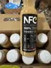 农夫山泉100%纯果汁NFC苹果香蕉混合汁300ml*10瓶整箱鲜果压榨礼盒 实拍图