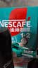 雀巢（Nestle）【代言人同款】1+2生椰拿铁低糖*速溶咖啡三合一冲调饮品90条 实拍图