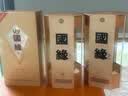 今世缘国缘四开 幽雅醇厚型白酒52度 500ml*4瓶整箱   宴请送礼 实拍图