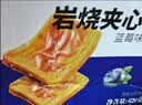 泓一岩烧乳酪吐司面包 营养早餐代餐饱腹速食休闲零食点心蓝莓味420g 实拍图
