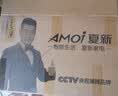 夏新（Amoi）液晶电视机 32/37/43/47/55/60/65/70/75/85/100英寸4K超高清网络智能语音投屏防蓝光miniled电视 28英寸 【高清电视版】不虚标 实拍图
