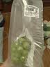 京鲜生 云南克伦生无籽红提 尝鲜装2-2.3斤 爽脆爽口 皮薄可食 生鲜水果 实拍图