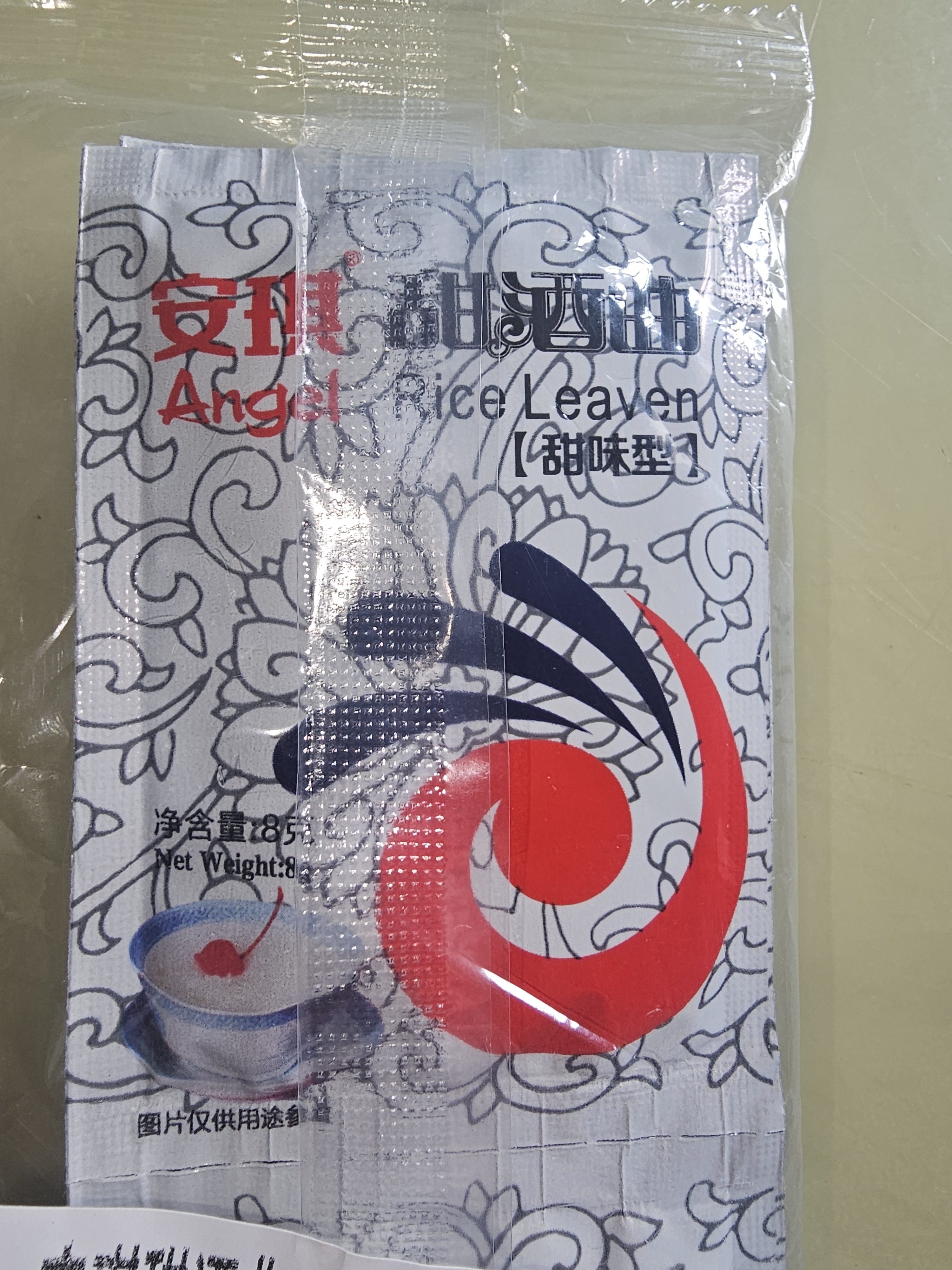 安琪甜酒曲甜味型8g*10 家用自制糯米酒曲醪糟曲子甜酒酿酵母烘焙原料 实拍图