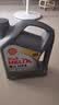 壳牌（Shell）全合成机油喜力HX8 5W-30 API SP A3/B4级 4L灰壳保养香港进口 实拍图