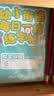 六品堂【每日一练】点阵控笔训练幼儿园幼小衔接练字帖点阵字帖幼儿园练字本教材全套儿童学前班描红本 实拍图