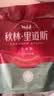 秋林里道斯哈尔滨红肠儿童肠400g/袋 减少20%食盐 生鲜速食 瘦肉型红肠 实拍图