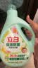 立白健康除菌天然洗衣液24斤手洗机洗15分钟快洗留香除螨抑菌祛味去渍 实拍图