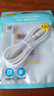 品胜Type-C数据线6A/5A快充100W充电线66W通用华为荣耀Mate80pro/Pura90/70小米oppo安卓手机平板车载 实拍图