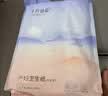 十月结晶刀纸产妇纸加长34*60cm月子纸产后专用卫生纸3袋（250g*12包） 实拍图