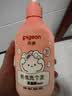贝亲（Pigeon）贝亲儿童洗发水15重氨基酸无硅油洗发露蓬松去油止痒去屑桃叶精华 实拍图