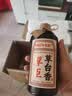 厚臣草台香酒53度酱香型白酒1957年老酒厂纯粮食酒贵州白酒老酒两箱装 实拍图