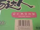 统一 汤达人 日式豚骨拉面 袋装 泡面 方便面 125g*18袋/箱 整箱批发 实拍图
