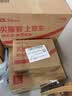 得力(deli)110mm*70m热转印条码打印机 不干胶标签机打印碳带 通用型增强蜡基碳带81505（单卷装） 实拍图