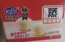 港荣蒸蛋糕奶香900g蛋糕小面包早餐零食饼干西式糕点甜品中秋礼品盒 实拍图