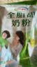 伊利全脂甜奶粉400g 高钙女士大学生儿童全家全脂成人冲饮早餐牛奶粉 全脂甜奶粉400g*1袋 实拍图