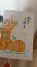 雨季不再来（豆瓣10万+读者8.7分推荐，传奇作家三毛代表作，比肩《撒哈拉的故事》，2022版）  实拍图