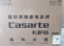 卡萨帝（Casarte）国家补贴15%【水晶胆PROH3】桃花水电热水器60升富锶双胆一级能效速热京东自营上门安装 实拍图