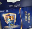 雅培全安素 特医全营养配方粉900g*2 麦香味 经典礼盒送礼中秋礼品 实拍图