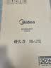 美的（Midea）家用电磁炉电陶炉电池炉2200W大功率猛火新型电磁灶一体面板爆炒炒菜火锅炉2026新品MC-E22B232 实拍图