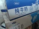 完达山纯牛奶 250ml*24盒 礼盒装 黄金奶源带早餐奶咖啡搭档 中秋节礼品 实拍图