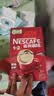 雀巢（Nestle）【樊振东同款】1+2原味低糖*速溶咖啡三合一冲调饮品90条1350g 实拍图