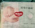 好奇（Huggies）好奇小森林纸尿裤M22片(6-11kg)尿不湿心钻【纯净0添加】 实拍图