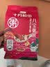 十月稻田 八宝粥 2斤 八宝粥杂粮米 煮粥原料 糯米黑米红豆红枣 粥米早餐 实拍图