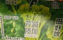 田野说芹菜汁羽衣甘蓝果蔬汁125ml*16瓶西芹汁0添加鲜榨果蔬汁饮料整箱 实拍图