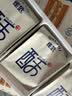 雀匙【送货上门】拿破仑酥千层酥蛋糕法式甜品糕点饱腹下午茶点心 经典原味1盒+酸奶提子1盒 实拍图