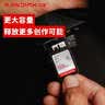 闪迪（Sandisk）128GB SD内存卡 U1 C10 至尊高速存储卡 读速195MB/s 全高清视频 数码相机理想伴侣 实拍图