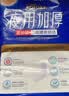 永福康夜用加厚成人拉拉裤L28片 臀围95-120cm 老人孕产妇内裤型纸尿裤 实拍图