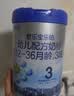 君乐宝【杨幂推荐】乐铂含专利OPO3段幼儿配方奶粉(12-36个月龄)808g*1 实拍图