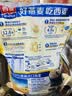 西麦麦片燕麦代餐营养早餐食品杂粮主食冲饮谷物速食高膳食纤维 【官方热销】2105g[含赠] 实拍图