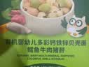 碧欧奇【99元任选6件】宝宝辅食调味品集合 【有机】长丽香胚芽米360g 实拍图