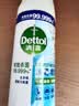 滴露（Dettol）消毒喷雾454ml鞋子除臭杀菌喷雾除臭剂马桶消毒床单除菌家用铃兰 实拍图