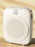 惠普（HP）LS261SE小蜜蜂扩音器教师专用 扬声器蓝牙音箱小喇叭音响腰挂麦克风导游插卡便携喊话教学讲课米色 实拍图