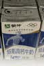蒙牛低脂高钙牛奶 250ml*16盒 早餐伴侣健身减脂 送礼优选送礼礼盒 实拍图