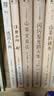 山茶的情书（日本疗愈系代表作家小川糸倾力书写《山茶文具店》续集。不要等某一天，现在就把心情传达给最重要的人）  中南传媒 实拍图