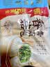 广州酒家香菇青菜包390g*2袋 12个 蔬菜包子开学季早餐半成品面点生鲜减脂 实拍图