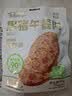 季季乐黑猪午餐肉6片装 独立包装即食儿童早餐火腿香肠罐头火锅食材90g 实拍图