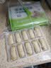 悦味纪 手工全麦蔬菜卷（荠菜鸡蛋馅）300g*3包 30个 粗粮卷饼早餐素馅 实拍图
