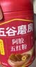 五谷磨房阿胶五红粉桃花颜红枣阿胶粉即食早餐冲饮代餐粉546g 实拍图