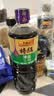 李锦记薄盐系列 特级薄盐生抽1.22kg【减盐25%* 特级】蘸拌炖炒调味 实拍图